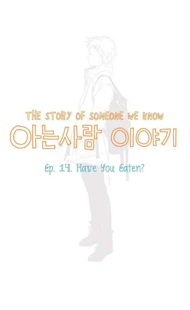 Story of Someone We Know Chapter 14 4